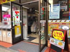 セブンイレブン　川崎渡田3丁目店