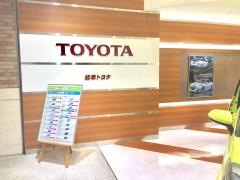 岐阜トヨタ自動車岐阜トヨタ・レインボーモール店