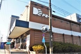 ドミー山之手店