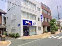 エディオン　きょうばし店