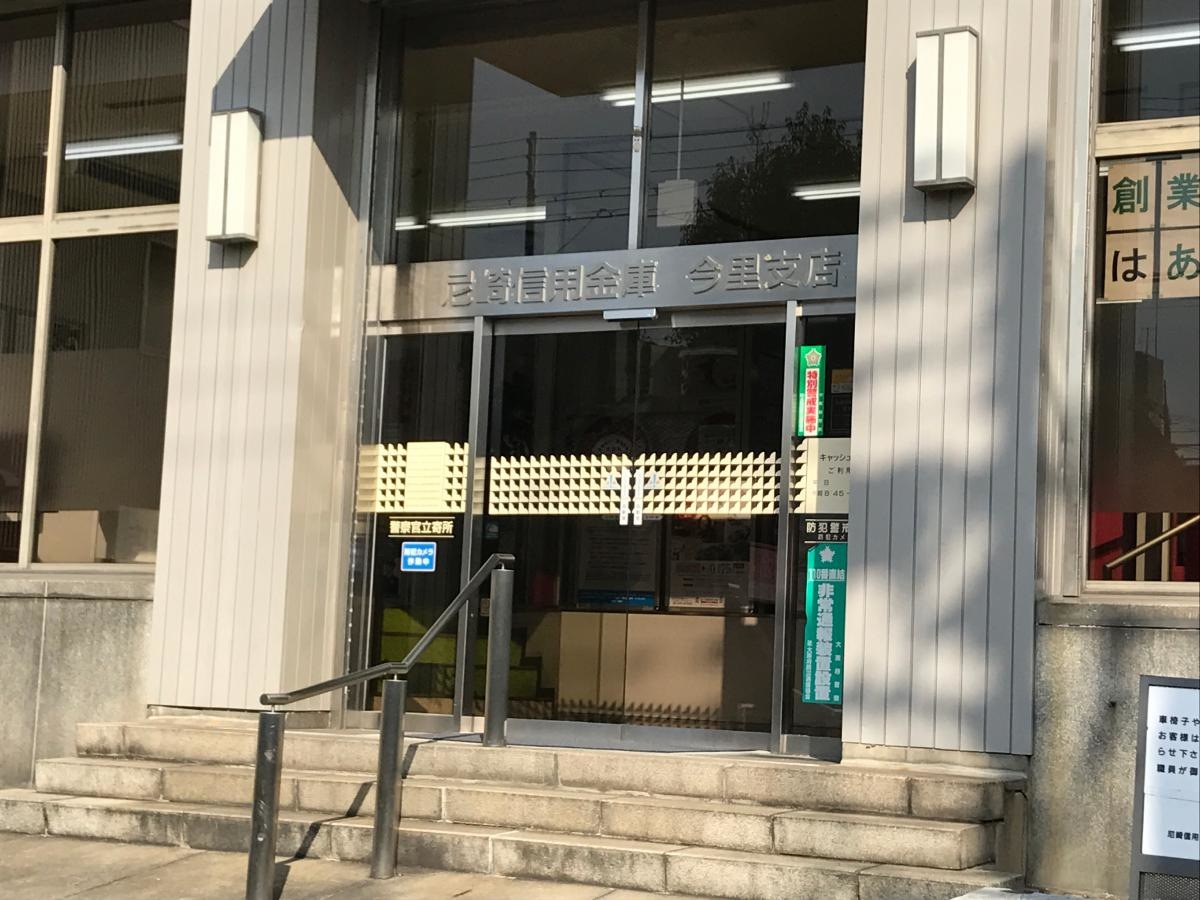 店舗入口