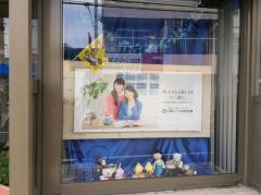 大阪シティ信用金庫門真支店