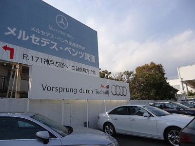 マーケットピア アウディ箕面 箕面市萱野