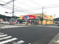 フレッシュバザール柏原店