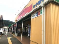 フレッシュバザール柏原店
