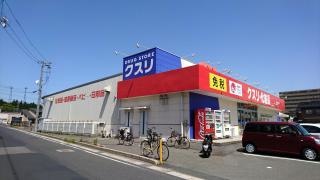 ドラッグストアウェルネス黒田店