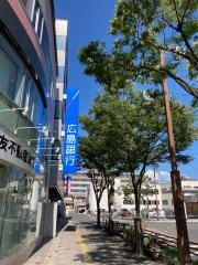 広島銀行五日市駅前支店