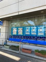 広島銀行五日市駅前支店