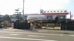 朝倉保育園