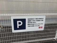 ユニクロ　行橋店