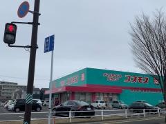 ドラッグストアコスモス　佐賀兵庫店