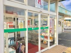 ＭＩＺ溝上薬局大和国分店