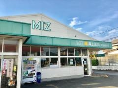 ＭＩＺ溝上薬局大和国分店