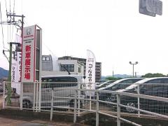Ｈｏｎｄａ　Ｃａｒｓ長崎諫早小船越店