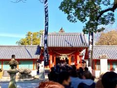八代神社