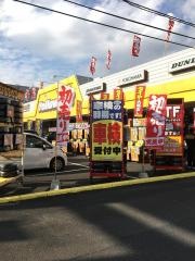 イエローハット　国分店