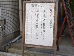和たなべ屋
