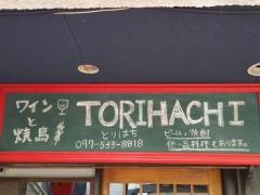 鳥八