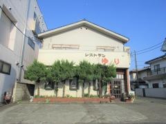 ゆり久松町店