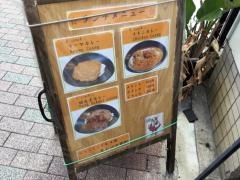 カレバカ世紀