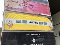 カレバカ世紀