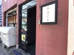 ダイム・ツー