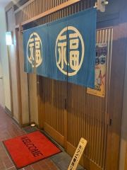 牛すじおばんざい・福かず