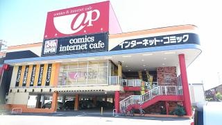 アプレシオ清水店