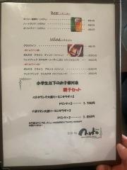 ｃａｆｅＧＲＯＷ