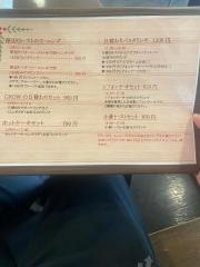 ｃａｆｅＧＲＯＷ