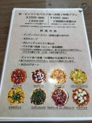 ＴＯＭＡＴＯ・ＨＥＡＤ