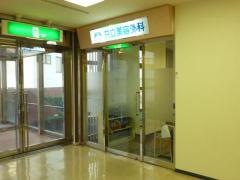 共立美容外科　浜松院