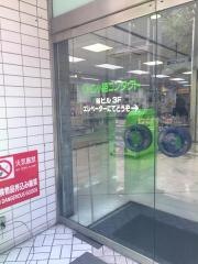 広小路眼科