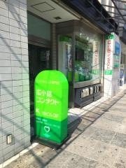 広小路眼科
