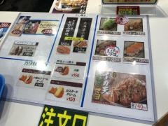 一口茶屋　北上ツインモールプラザ店
