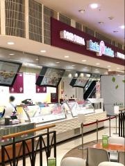 サーティワンアイスクリーム　エルミこうのすショッピングモール店