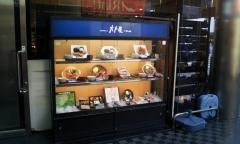 大戸屋ごはん処　田町店