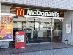 マクドナルド　星川店