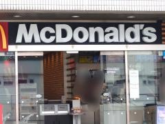 マクドナルド　星川店