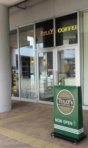 タリーズコーヒー　新潟駅南ＬＥＸＮ店