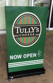 タリーズコーヒー　新潟駅南ＬＥＸＮ店