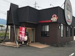 道とん堀　敦賀店