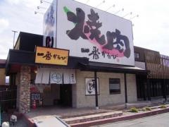 焼肉一番かるび座光寺店