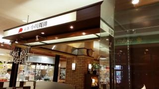 小川珈琲　稲沢店