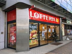 ロッテリア　草津エルティ店
