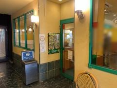 サイゼリヤ　上本町店