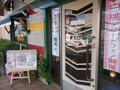フレンドリー瓢箪山店
