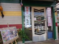 フレンドリー瓢箪山店