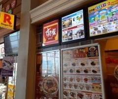 すき家　ゆめタウン佐賀店
