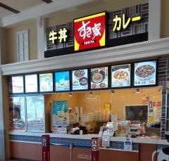 すき家　ゆめタウン佐賀店